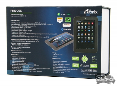  Заводская упаковка Ritmix RMD-755 