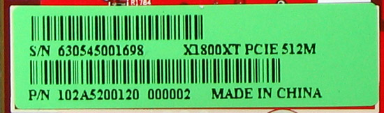  ATI X1800XT 